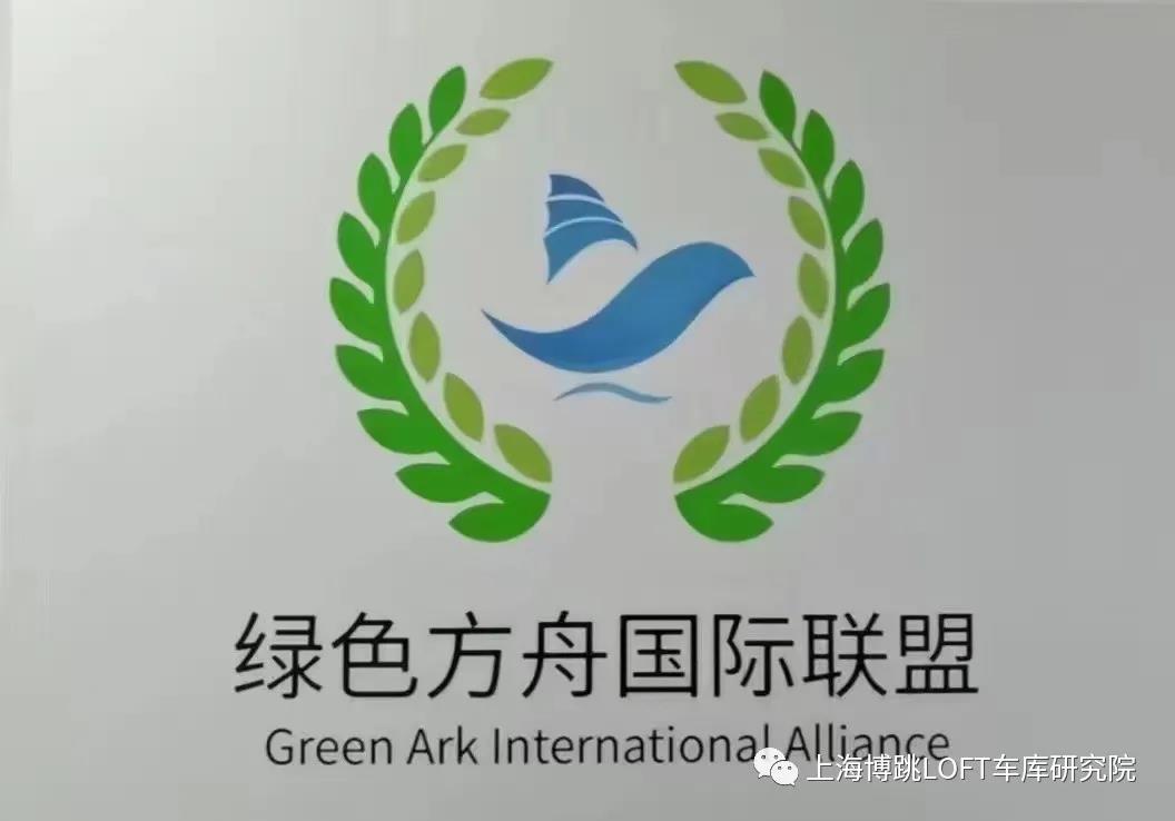 延安【上海博普】成功入编工信部绿色方舟计划！